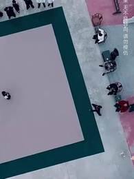 第46集 - 我爸竟是絕代武神