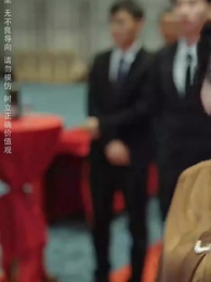 人之怒 - Episode 60