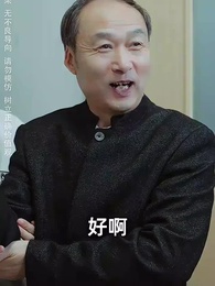 第20集 - 人之怒