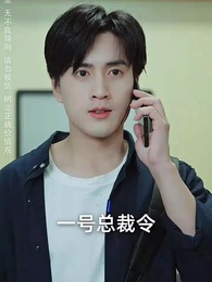 人之怒 - Episode 17