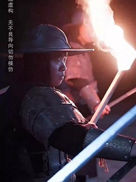 第26集 - 長寧踏歌