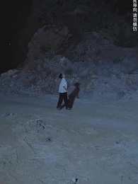 Affection in the Mist - Episode 69