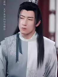 第9集 - 長寧踏歌