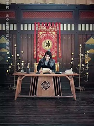 第31集 - 長寧踏歌