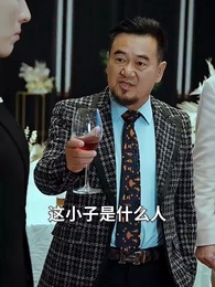 第23集 - 短劇之神助我逆襲人生