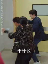 人之怒 - Episode 4