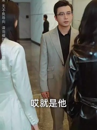 第27集 - 人之怒