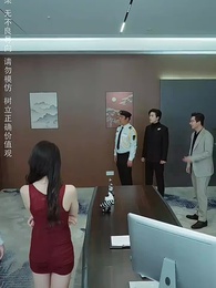 人之怒 - Episode 35