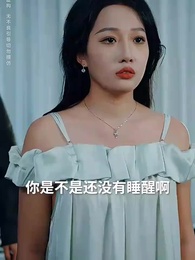 第22集 - 消失的秘密