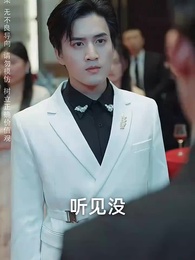 人之怒 - Episode 52