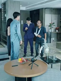 消失的秘密 - Episode 31