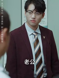 人之怒 - Episode 16