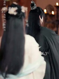 長寧踏歌 - Episode 40