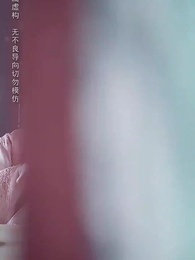 第8集 - 長寧踏歌