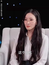 第14集 - 人約黃昏後,我在相親節目上被瘋搶