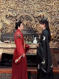 長寧踏歌 - Episode 33