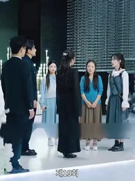 19화 - 선의의 대가