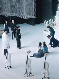 선의의 대가 - Episode 24