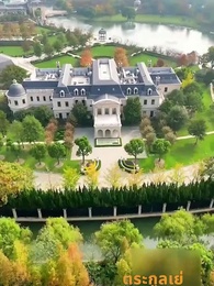 ตอนที่ 49 - การตอบโต้ หลังจากแต่งงาน