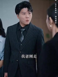 第30集 - 擺脫白眼狼一家後我成為了全城首富