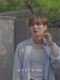 9화 - 처녀유혼