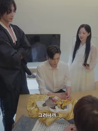 15화 - 처녀유혼