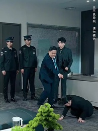 第24集 - 擺脫白眼狼一家後我成為了全城首富