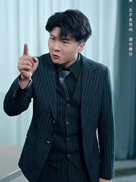 第22集 - 擺脫白眼狼一家後我成為了全城首富