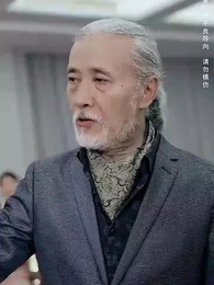 第18集 - 擺脫白眼狼一家後我成為了全城首富