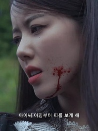 25화 - 처녀유혼