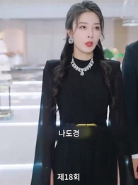 선의의 대가 - Episode 18