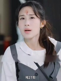 27화 - 선의의 대가