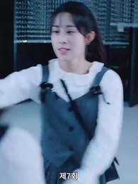 7화 - 선의의 대가