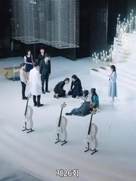 선의의 대가 - Episode 26