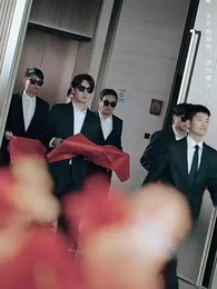 第9集 - 擺脫白眼狼一家後我成為了全城首富