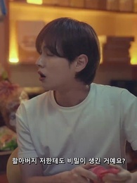 처녀유혼 - Episode 32