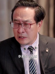 サイレントラブ - Episode 33