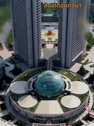 ตอนที่ 60 - ใช่ ฉันเป็นบ้าไปแล้ว