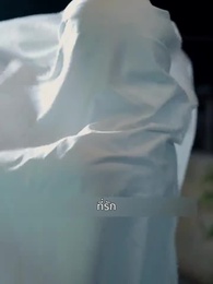 ลิขิตรักท่านประธาน - Episode 28