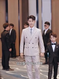 예상 밖의 결혼생활 - Episode 15