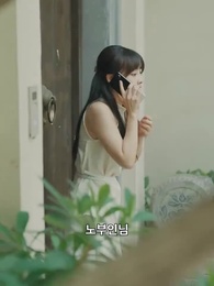 예상 밖의 결혼생활 - Episode 53