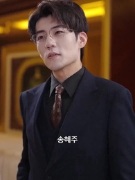 운명의 장난 - Episode 50