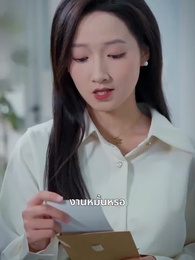 ใช่ ฉันเป็นบ้าไปแล้ว - Episode 37