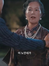 64화 - 예상 밖의 결혼생활