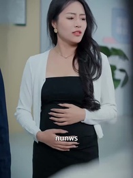 ตอนที่ 36 - ใช่ ฉันเป็นบ้าไปแล้ว