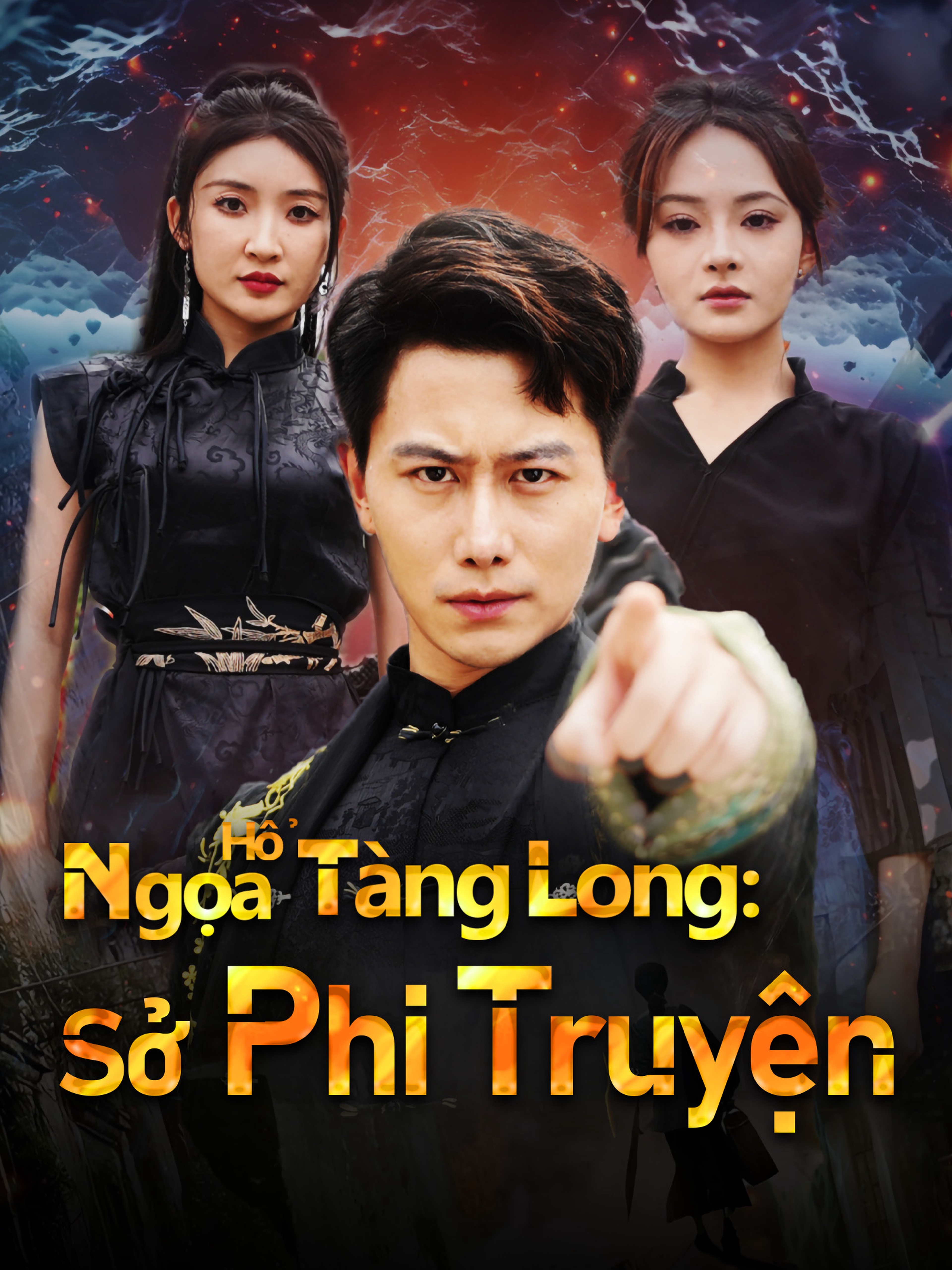 Ngọa Hổ Tàng Long: Sở Phi Truyện