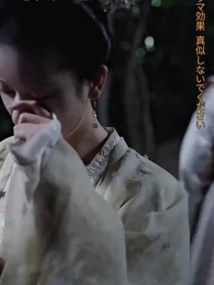 風の中 恋の歌が響く - Episode 52