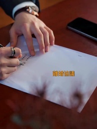 サイレントラブ - Episode 57