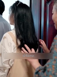 ตอนที่ 44 - ลิขิตรักท่านประธาน