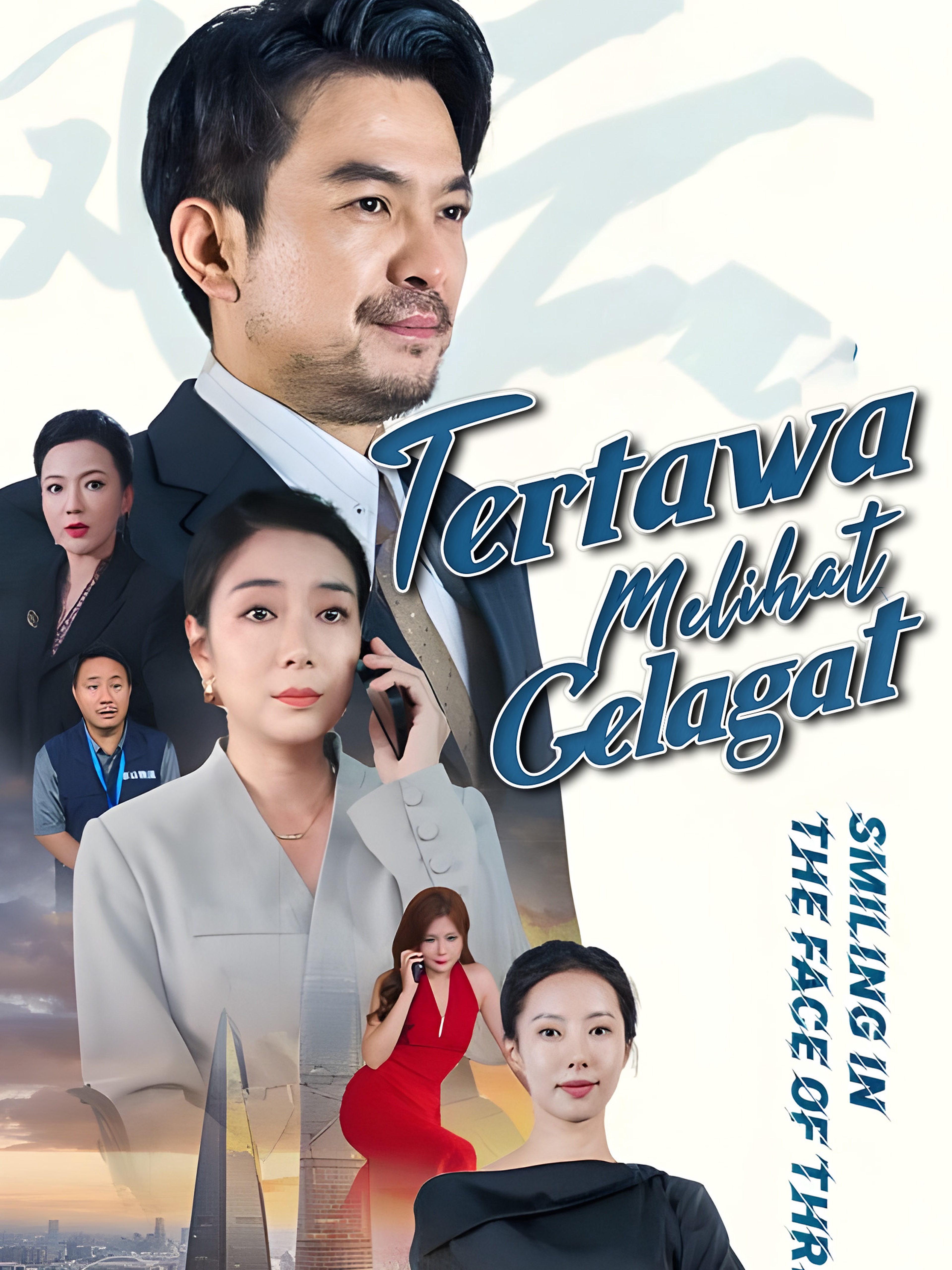 Tertawa Melihat Gelagat